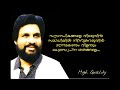 Sougandhikangale Vidaruvin Hq Pathira Sooryan V Dakshina Moorthy Sreekumaran Thampy