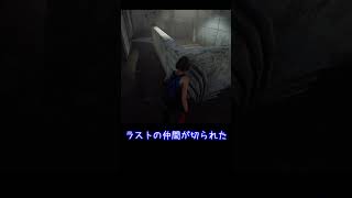 【１分DBD】どきっとした【ゆっくり実況】#shorts