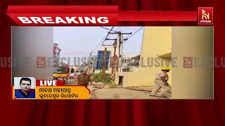 ସତ୍ୟବିହାରରେ ଅଗ୍ନିକାଣ୍ଡ । ଏକ ଆପାର୍ଟମେଣ୍ଟରେ ଲାଗିଛି ନ?