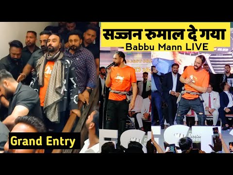 Sajjan Rumaal De Geya - Babbu Maan Live At Ambala 16 April LPNT Concert Babbu Mann Grand Entry