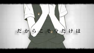 - 【爽快に】シリョクケンサ 歌ってみた ver.Sou