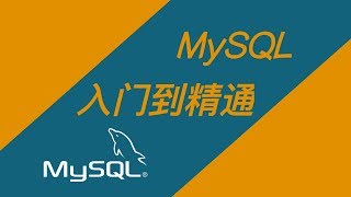 Download the video "P9 演示数据结构 —— MySQL教程零基础从入门到精通"