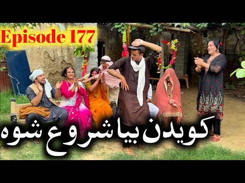 Kwedan Bia Shoro Shwa ll Khpala Weena Drama Episode 177 By Charsadda Vines Director SadiqKhan 2025