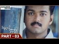 Dammunte Kasko Telugu Movie Part 03 14 Vijay Priyanka Chopra Shalimar Cinema
