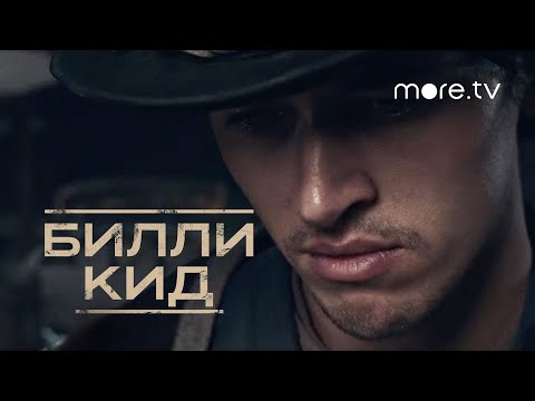 Трейлер