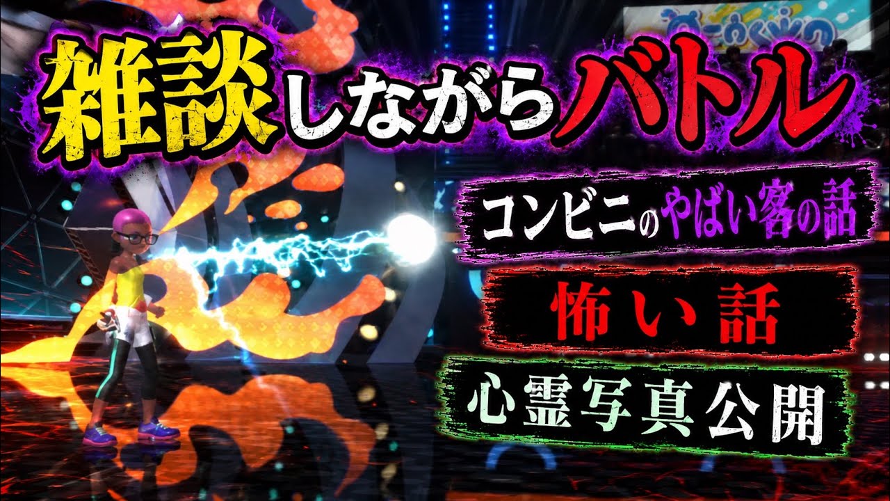 YouTubeサムネイル