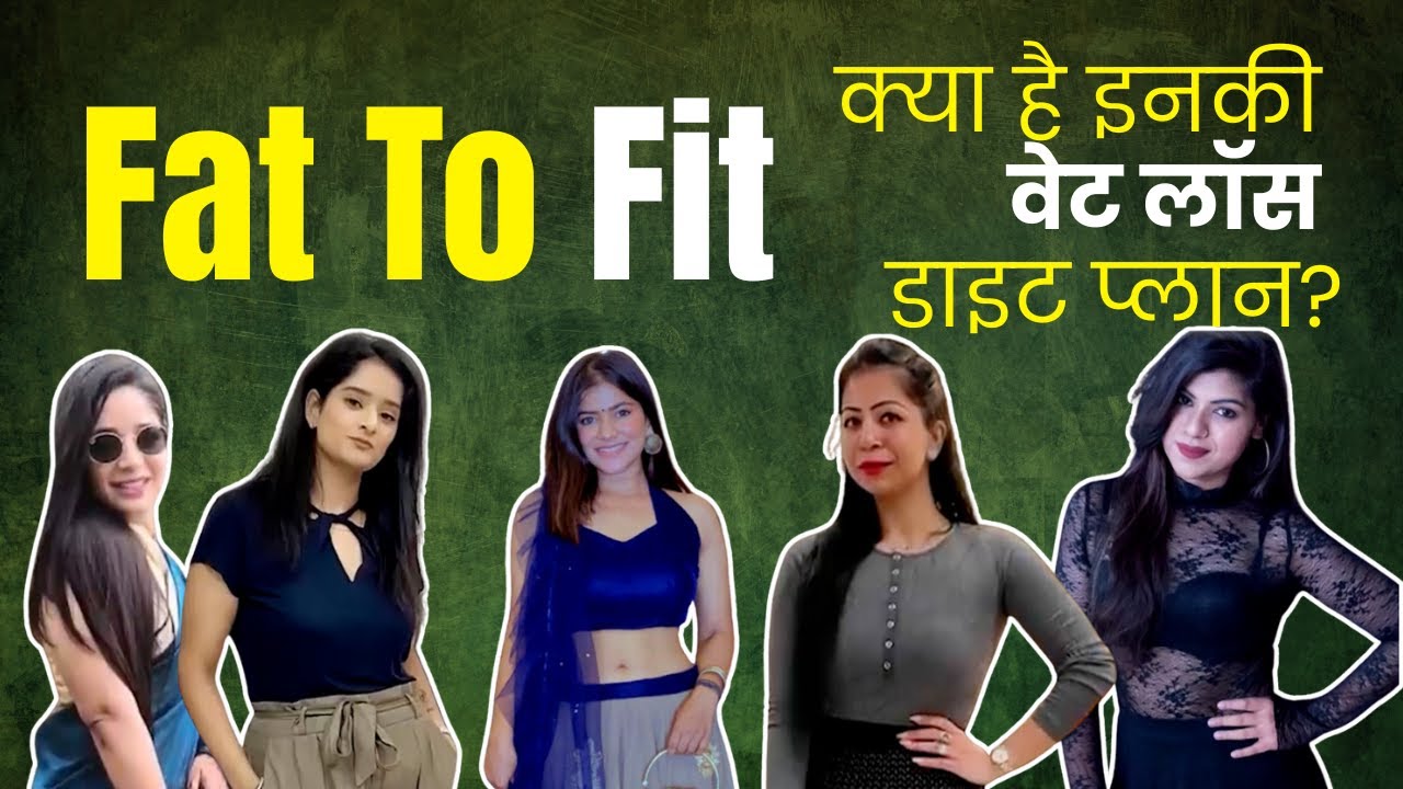 Fat to Fit 5 Real Women Weight Loss Diet Plan Tanya Suman Mawra Nikita Kuljeet