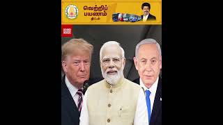 இந்தியாவின் ரியல் ஹீரோவை தேடி சென்று பாராட்டிய துபாய் பட்டத்து இளவரசர்!..