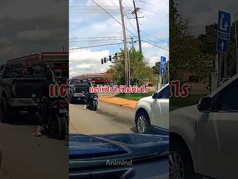 เบิร์นยางอัดควันใส่คันหลัง.. ไม่กี่วิกรรมตามทัน 🏍️💨💨 #animind #shorts #viral #funny
