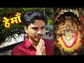 Sri Jwalamalini Devi Mandir | NR Pura | Karnataka