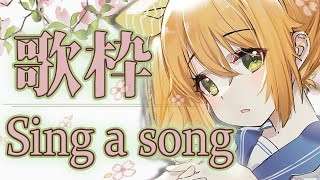 [聽歌] 花丸はれる 6月の歌回