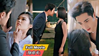 🔥A Cruel Boss 👿 forced his Wife to be his Maid just to torture her ❤️‍🔥#chinesedramainhindi