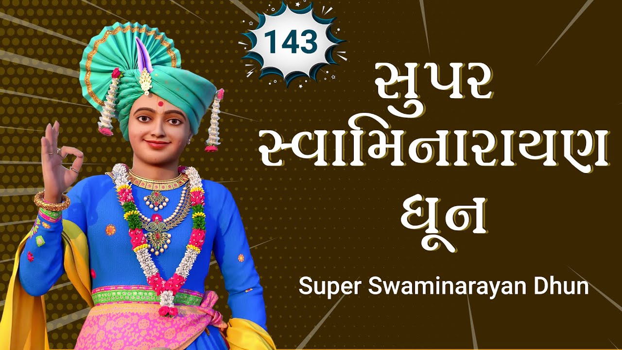 Super Swaminarayan Dhun