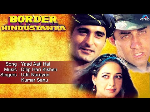 Yaad Aati Hai (Full Audio) — watch video