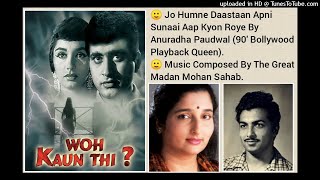 Download lagu JO HUMNE DAASTAN APNI SUNAAI (WO KAUN THI 1964) BY ANURADHA PAUDWAL mp3 Download lagu JO HUMNE DAASTAN APNI SUNAAI (WO KAUN THI 1964) BY ANURADHA PAUDWAL mp3