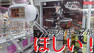【地縛少年花子くん】人気すぎて品薄状態な神フィギュアが欲しい！