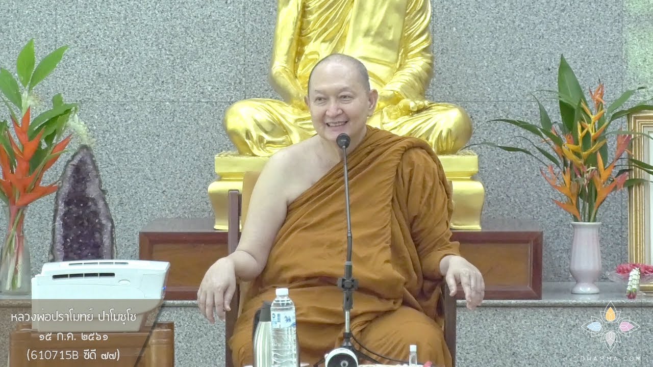 รูปภาพ ดาวโหลด Google Youtube SEO