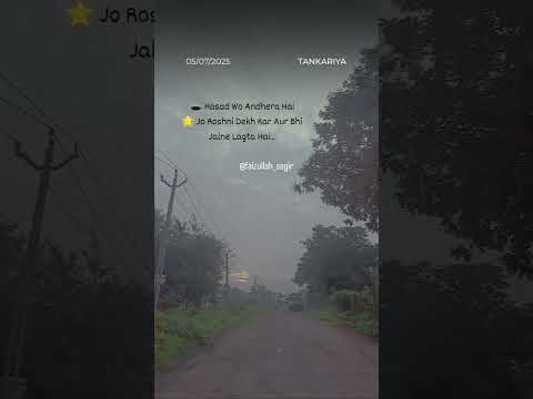 Hasad #onthisday @faizullahsagir