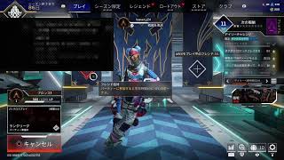 ［APEX配信］しのとエペランクしてくでー！