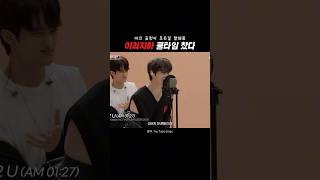 Download lagu 진짜 나좀 그만 흔들어           #back2u #nct #nct127 #도영 #해찬 #태용 #마크 #정우 #유타 #쟈니 #doyoung #mark #엔시티 #일이칠 #릴스 mp3