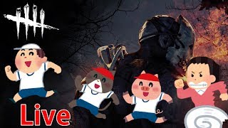 【DBD】鬼ごっこするぉ【GONE HOX】
