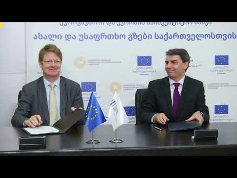 სატრანსპორტო კომუნიკაციების პროექტის დასაფინანსებლად ევროკავშირი საქართველოს გარნტს გამოუყოფს