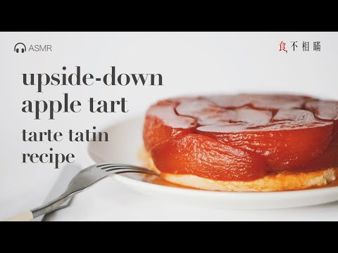 🇫🇷 Tarte tatin: French upside down Apple Tart (apple pie) recipe, you must try.