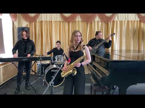 Джазовый ансамбль 