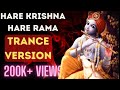 *TRANCE* Hare Krishna Hare Rama | Feel Blessed | Sukhdev