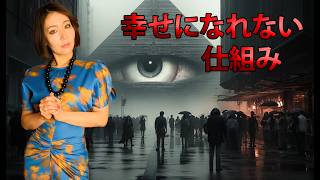 スピリットに目覚められない本当の理由