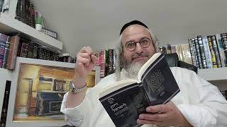 לימוד 'חוק לישראל' – בעברית – יום שלישי פרשת בראשית – 5 פסוקי המקרא (הרב מוטה פראנק) - התמונה מוצגת ישירות מתוך אתר האינטרנט יוטיוב. זכויות היוצרים בתמונה שייכות ליוצרה. קישור קרדיט למקור התוכן נמצא בתוך דף הסרטון