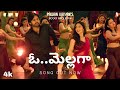 Oo Mellagaa Full Song Ustaad Bhagath Singh Pawan Kalyan Sree Leela Raashi Khanna
