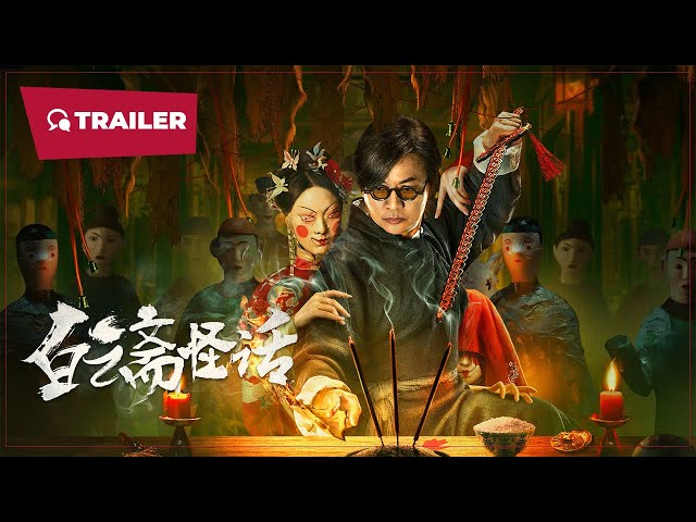 trailers