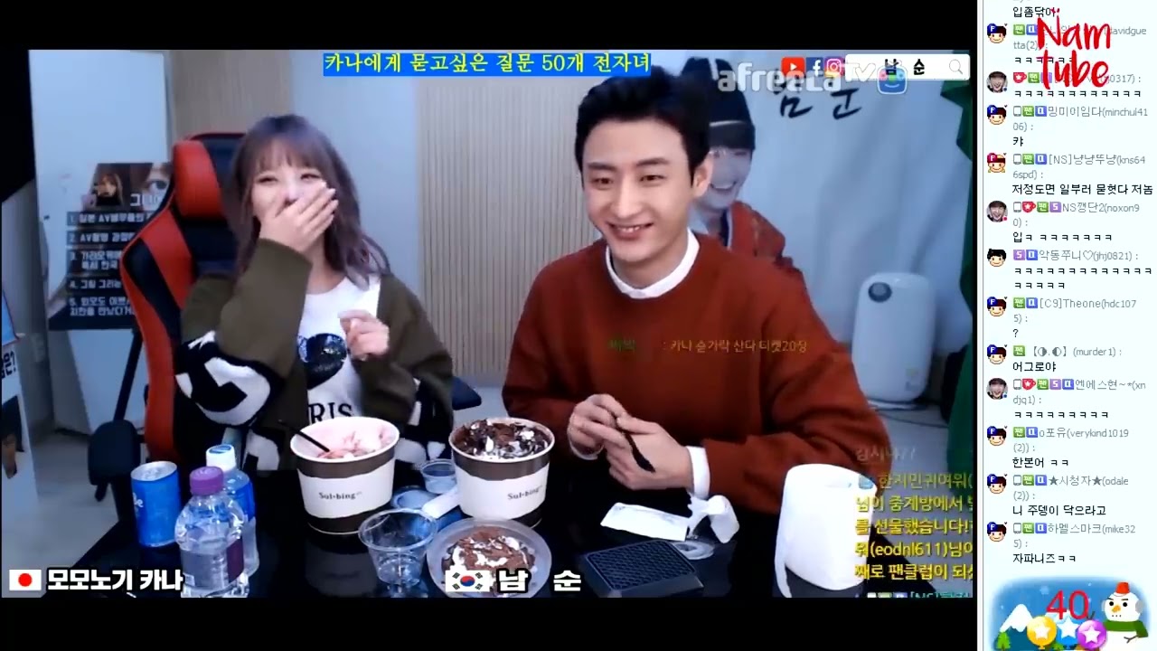 혼자할때..모모노기카나의 19금 질문에 초토화 된 스튜디오ㅋㅋ[+귀요미송]/171208 │ 남순X Momonogi Kana #6