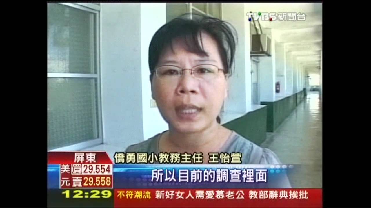 離譜!學校午餐給生肉餡餅 學生作噁