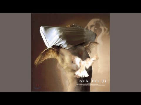 서태지(Seo Taiji) 5집 (1998) — Seo Tai Ji [Full Album]