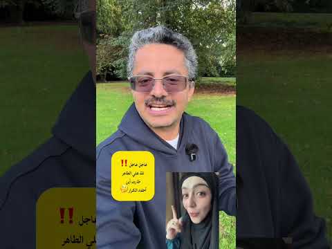 علي البخيتي