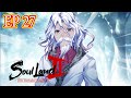 Soul Land 2 The Unrivaled Tang Sect Season2 Episode 27 The Sherk Overseer丨DouLuo DaLu 斗罗大陆