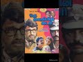 Oru Kaidhiyin Diary 1985 Theme Music Ilaiyaraaja