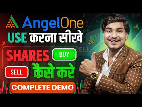 Angel One App Kaise Use Kare | Angel One Trading Kaise Kare | How To Use Angel One App