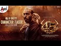 First Look Teaser Malayalam| #45TheMovie| Raj B Shetty| Arjun Janya |Suraj Production| M RameshReddy