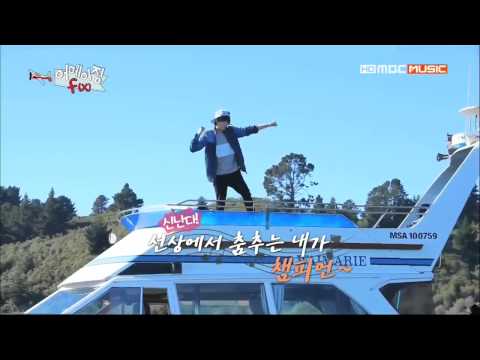 [Show] 130611 f(Amber) - Dancing on Yacht @ Amazing f(x) E03 [Cut]