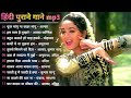 Old Hindi Songs 80's 90’S💝Romantic Love Hindi Songs💝Udit Narayan,Alka Yagnik, Kumar Sanu #hindi