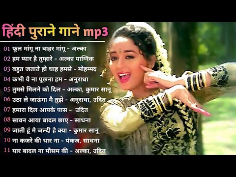 Old Hindi Songs 80's 90’S💝Romantic Love Hindi Songs💝Udit Narayan,Alka Yagnik, Kumar Sanu 