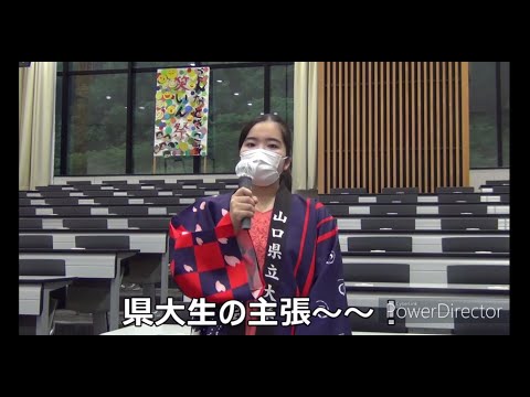 国際文化学科 オンライン学祭「こんなときこそ笑いん祭」～県大生の主張～