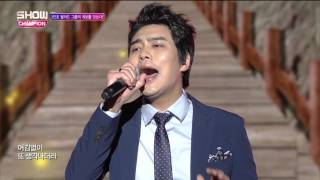 (episode-162) 6TO8 - She's like the wind (니가 분다)