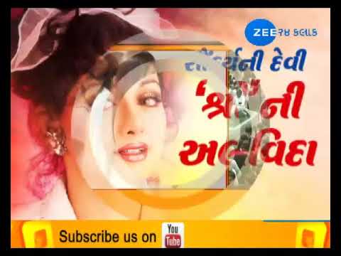 Glass Casket For Sridevi, Mourners Say Goodbye With Tears And Flowers