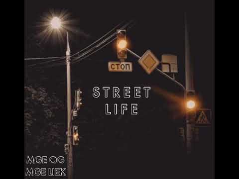 MGE OG Ft. MGE Liek - Street Life ( Official Audio )