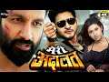 Meri Adalat मेरी अदालत Action Movie Mahesh Babu Gopichand