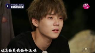 (펜타곤) Stay With Me - 3 Months With PENTAGON